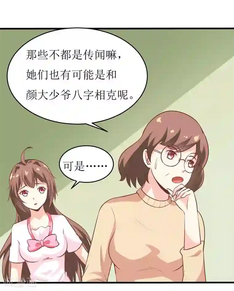 北北北砂王者荣耀网址第14话 诡异的南院