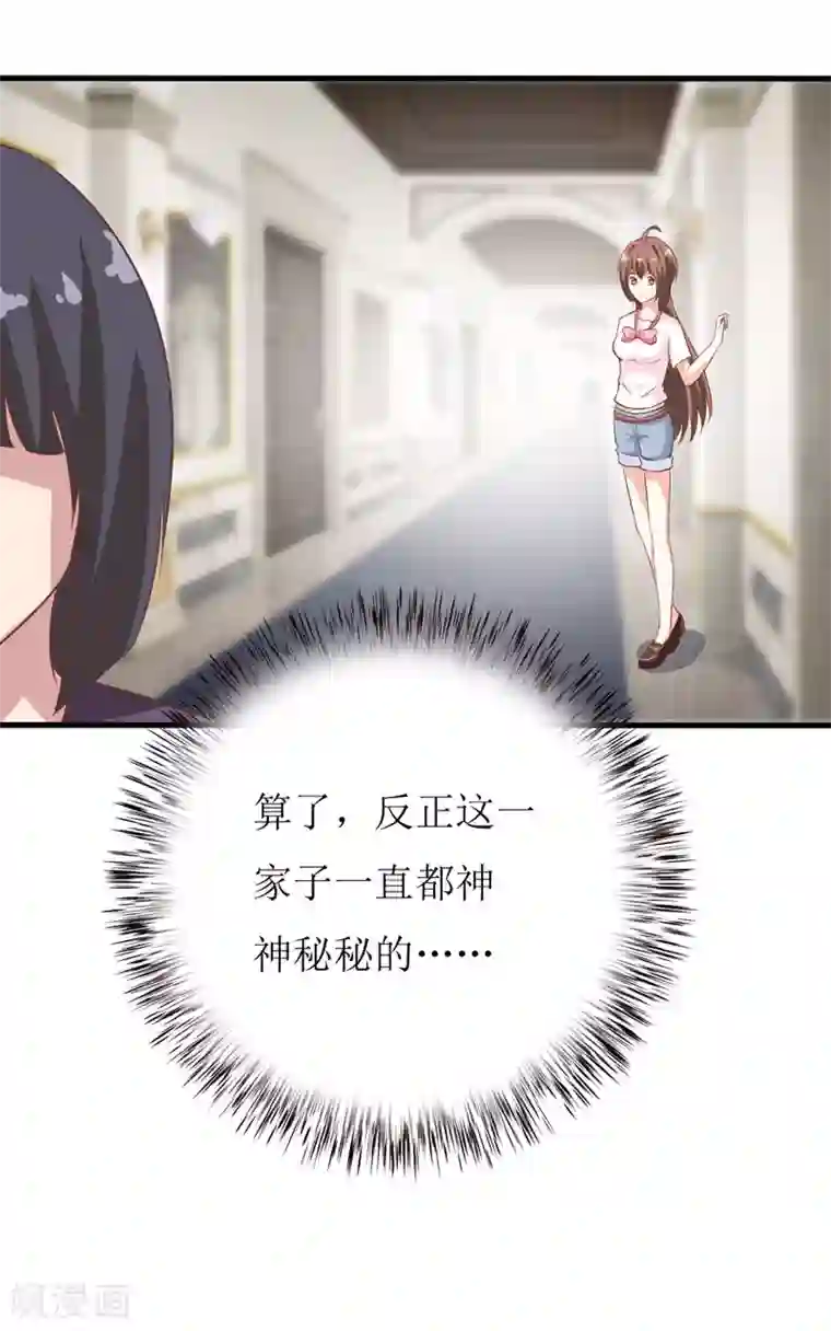 北北北砂王者荣耀网址第14话 诡异的南院