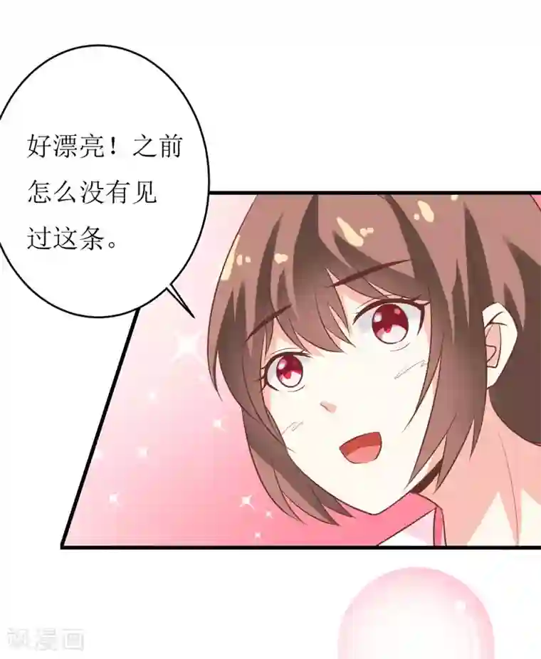 嗜血老公：错嫁新娘休想逃第14话 诡异的南院