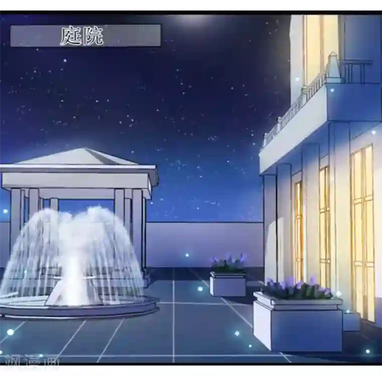 嗜血老公：错嫁新娘休想逃第14话 诡异的南院