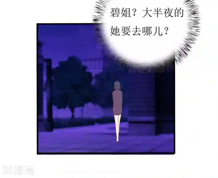 北北北砂王者荣耀网址第14话 诡异的南院