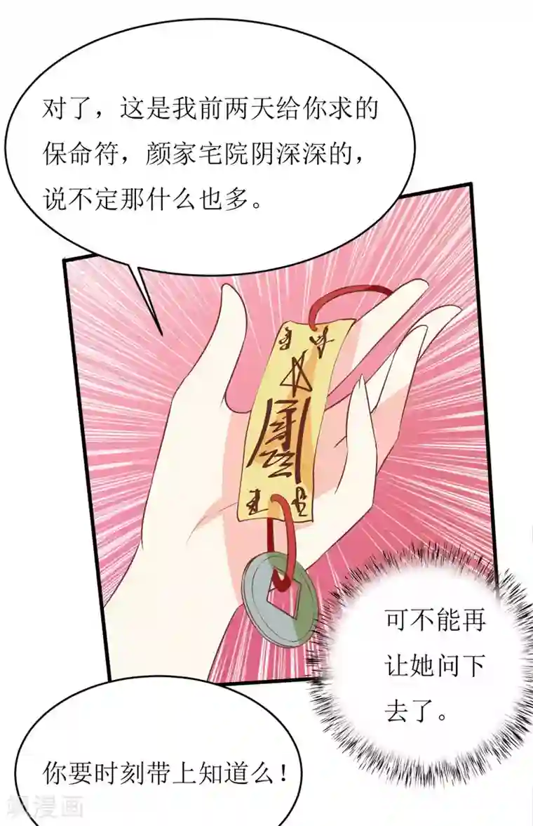 北北北砂王者荣耀网址第14话 诡异的南院