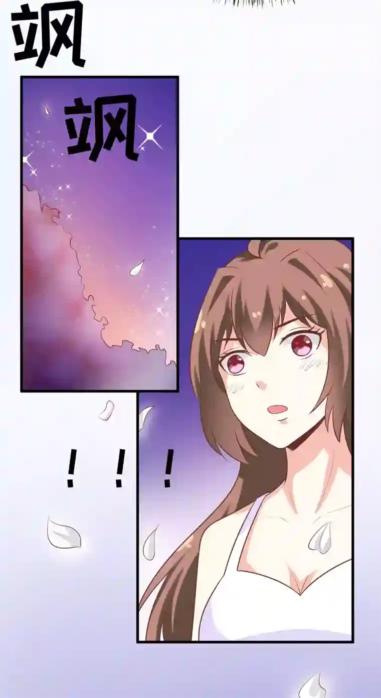 嗜血老公：错嫁新娘休想逃第14话 诡异的南院