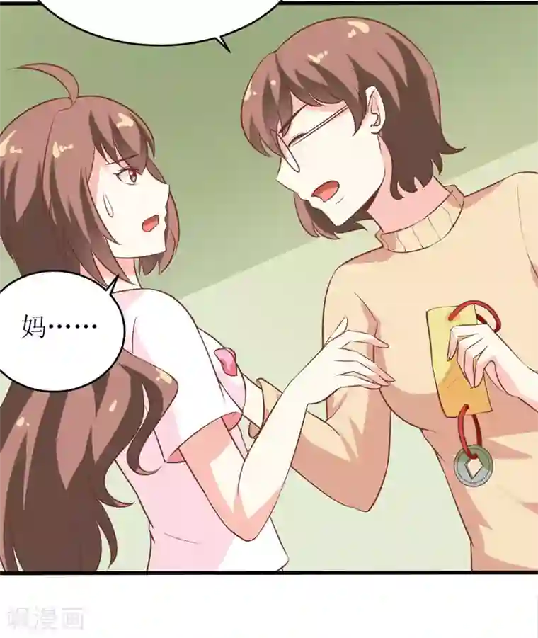 北北北砂王者荣耀网址第14话 诡异的南院