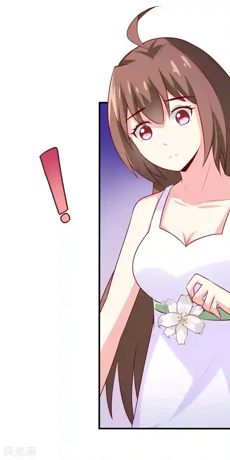 嗜血老公：错嫁新娘休想逃第14话 诡异的南院