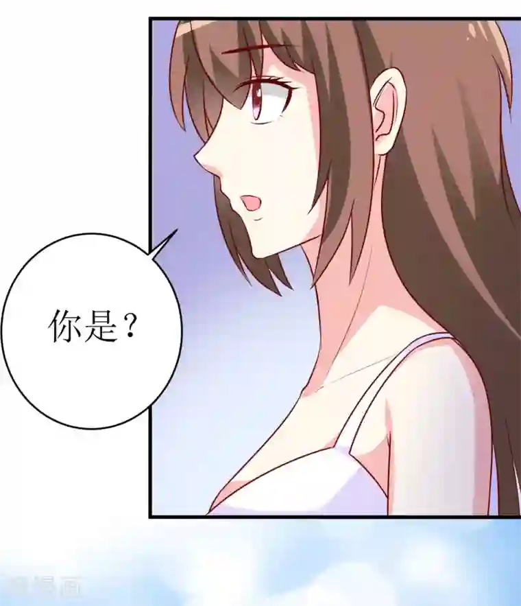 嗜血老公：错嫁新娘休想逃第14话 诡异的南院