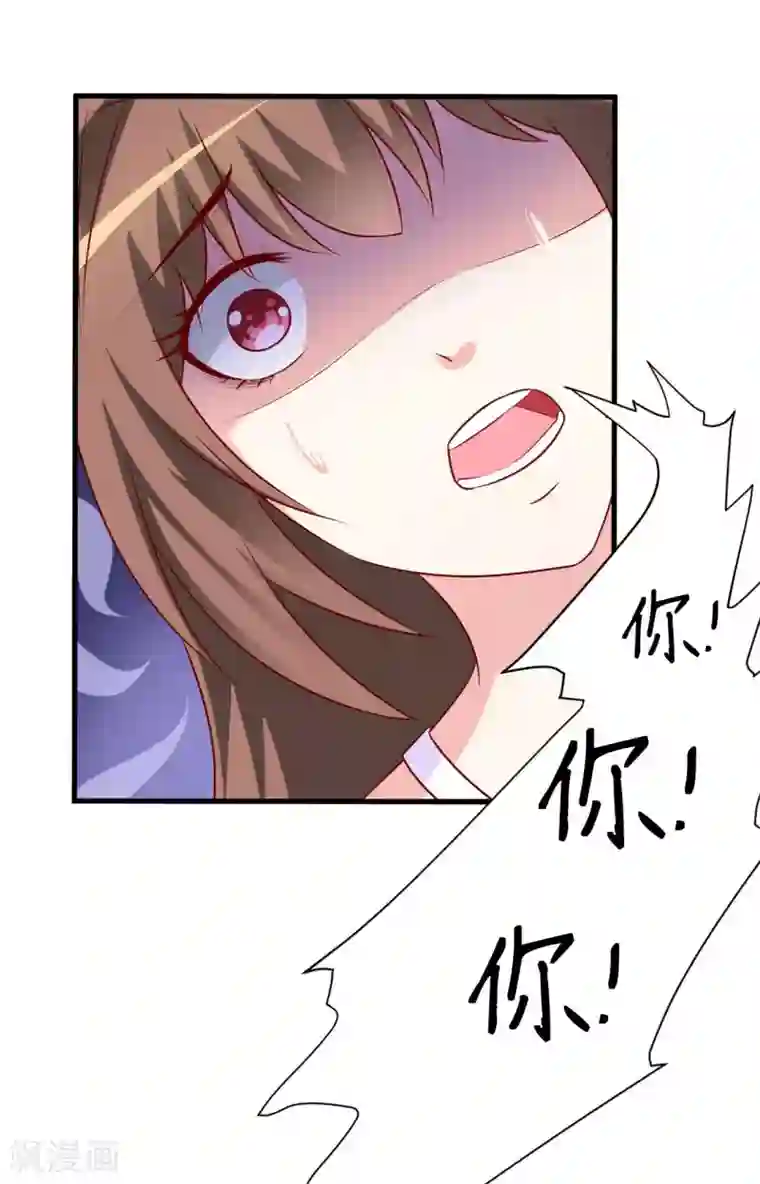 嗜血老公：错嫁新娘休想逃第14话 诡异的南院