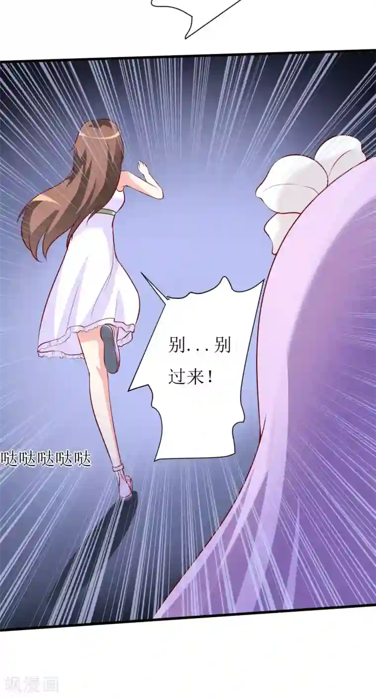 北北北砂王者荣耀网址第14话 诡异的南院