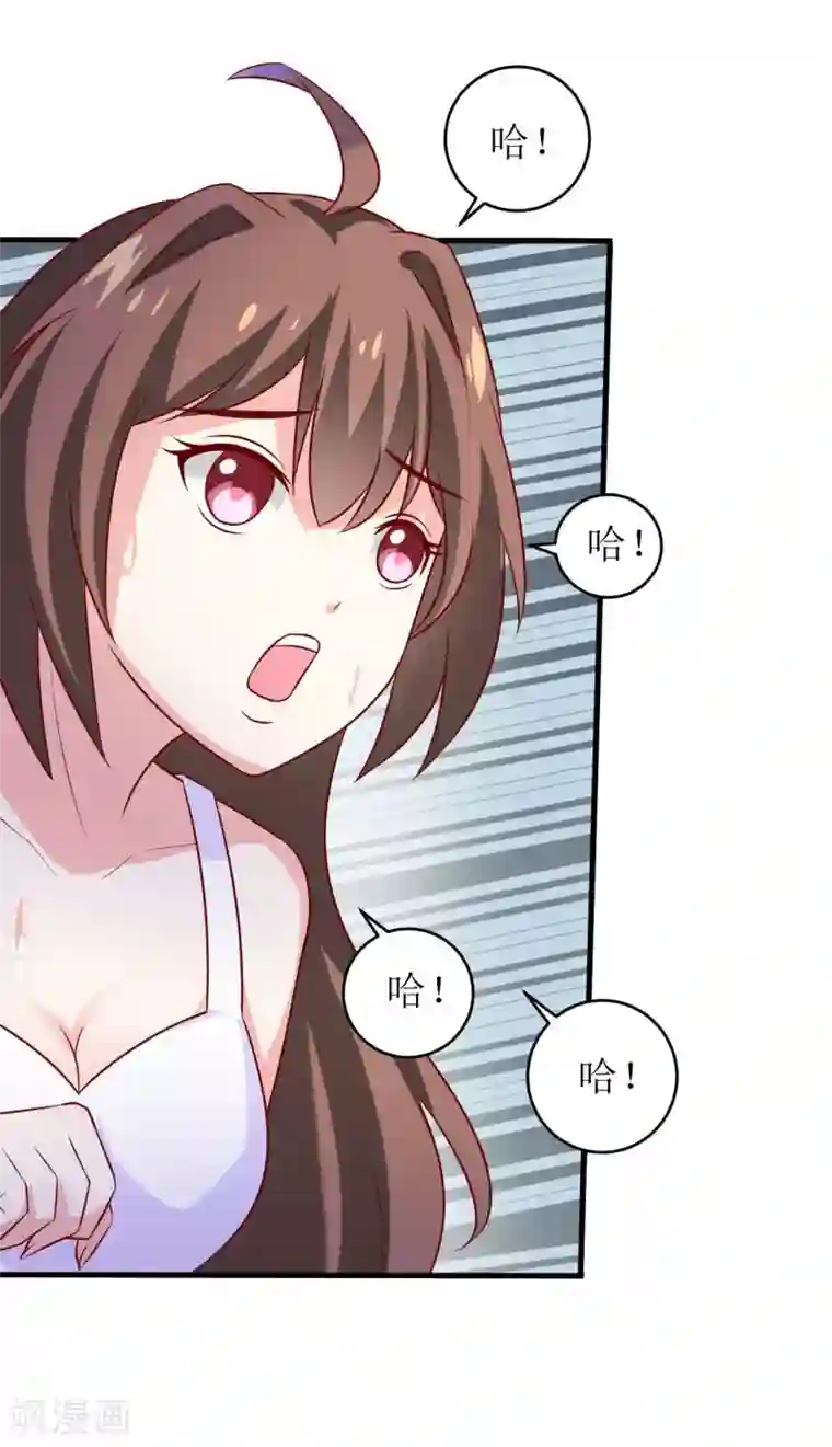 嗜血老公：错嫁新娘休想逃第14话 诡异的南院