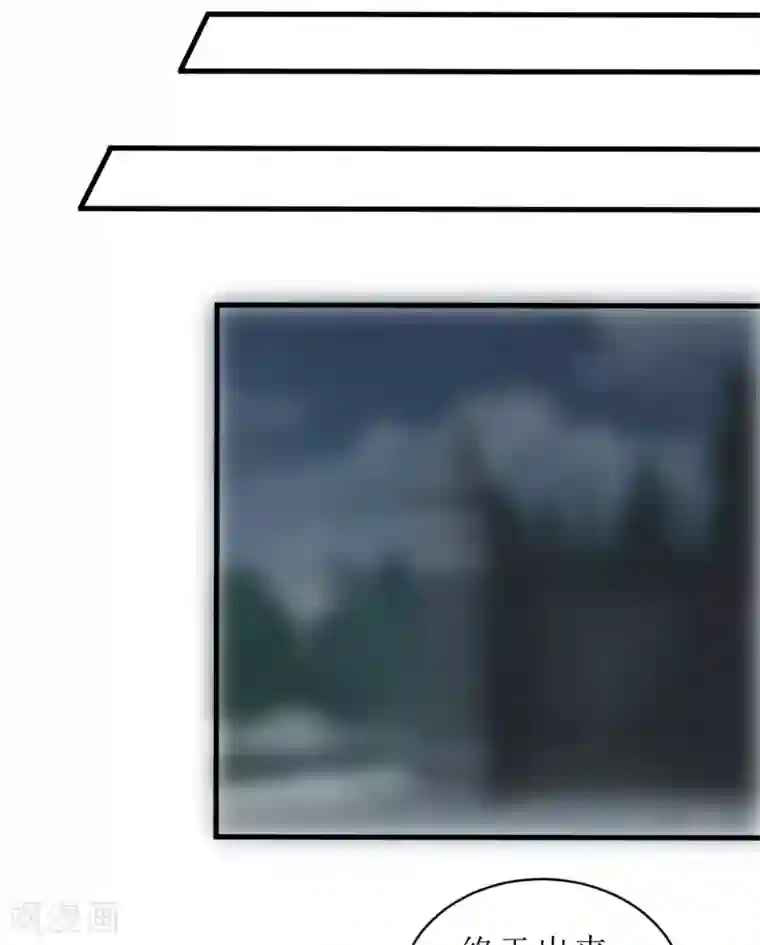 北北北砂王者荣耀网址第14话 诡异的南院