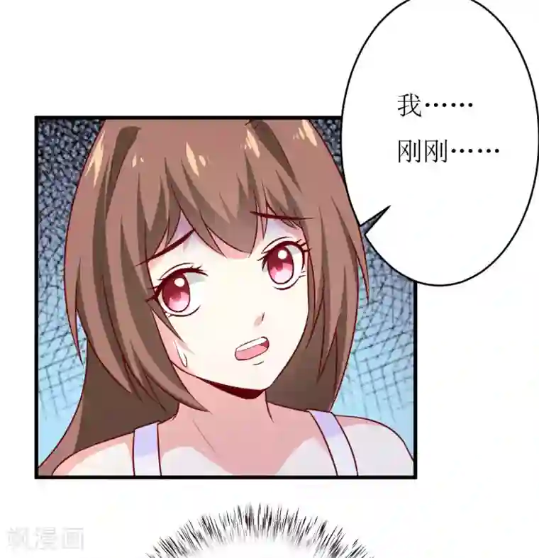 嗜血老公：错嫁新娘休想逃第14话 诡异的南院