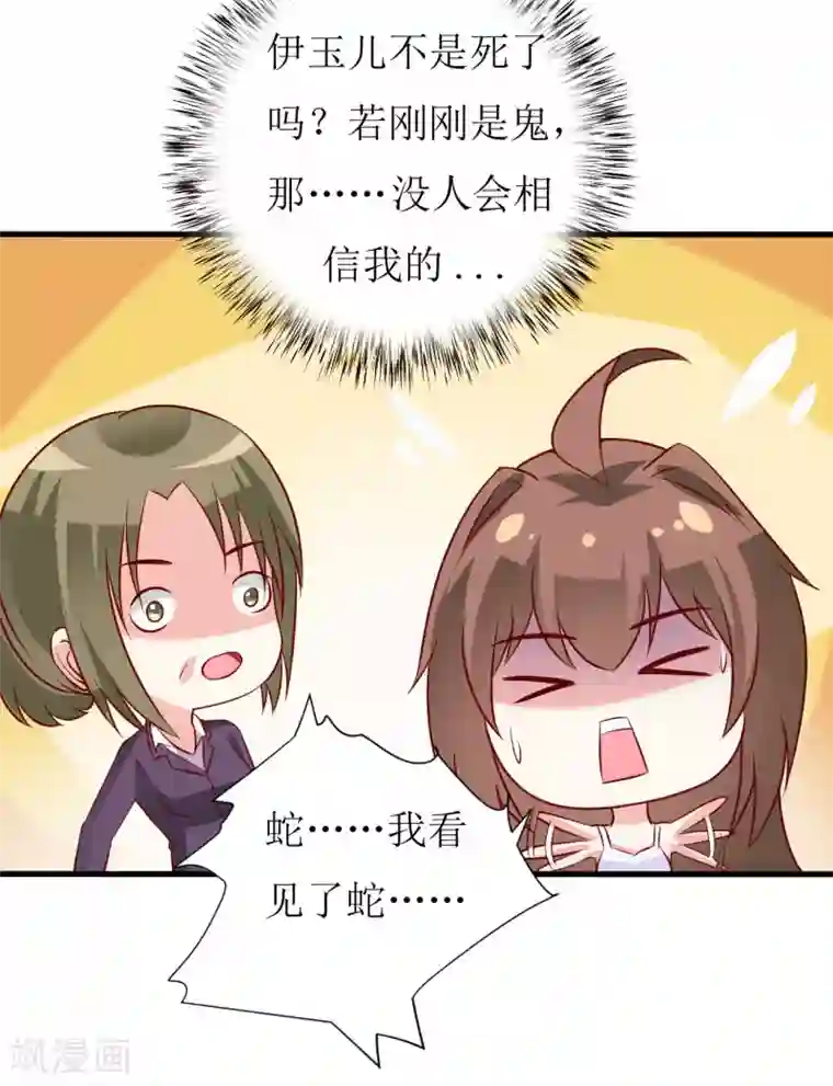 北北北砂王者荣耀网址第14话 诡异的南院