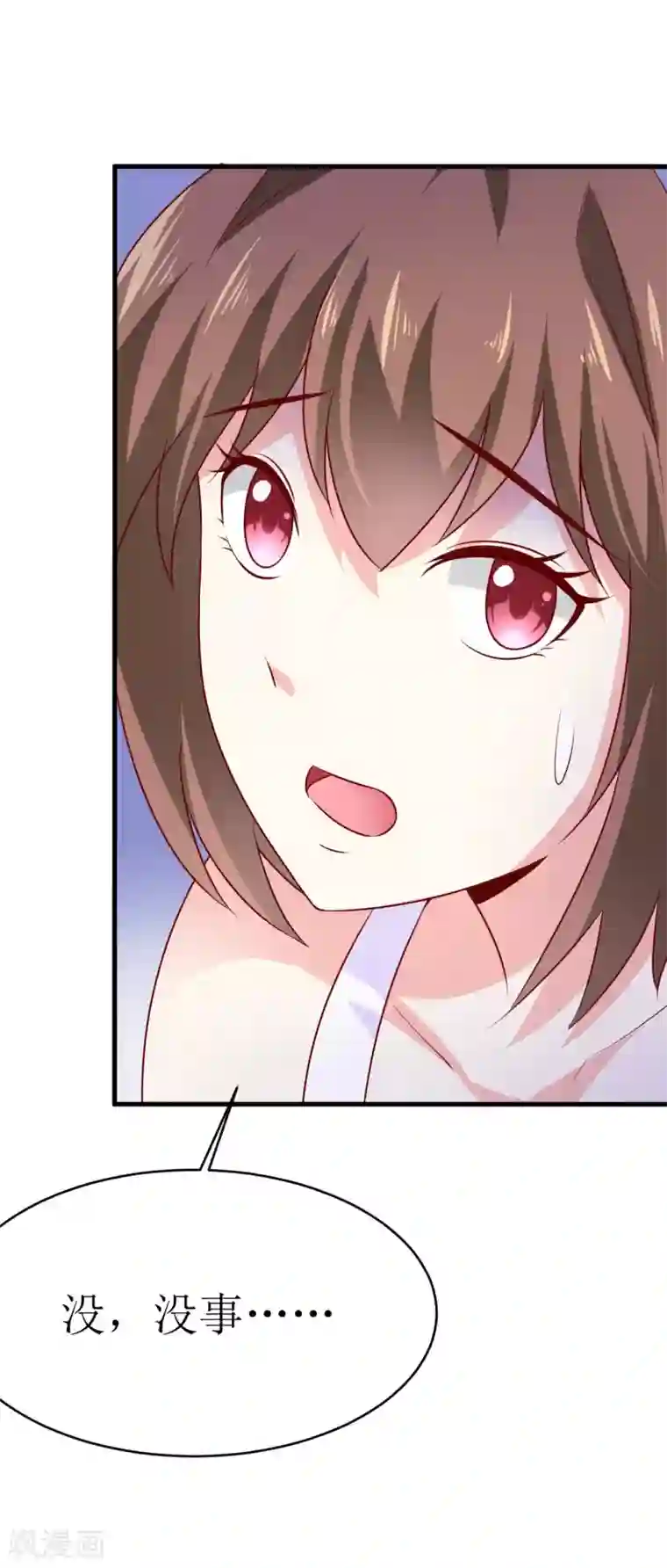 嗜血老公：错嫁新娘休想逃第14话 诡异的南院