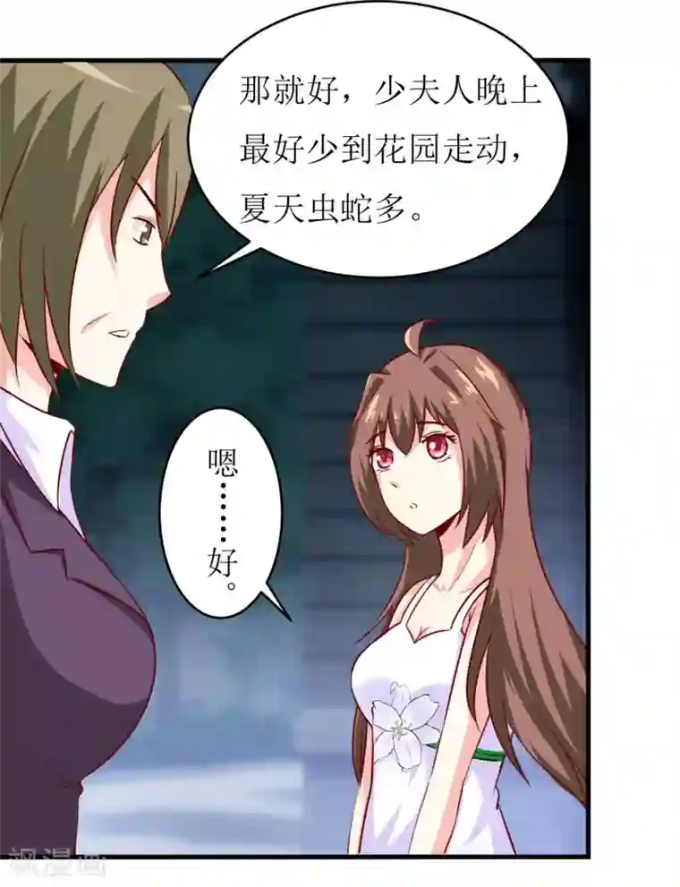 北北北砂王者荣耀网址第14话 诡异的南院