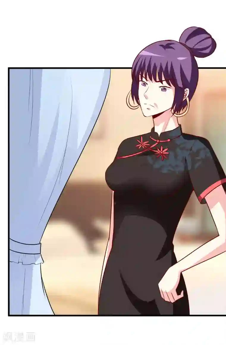 嗜血老公：错嫁新娘休想逃第14话 诡异的南院