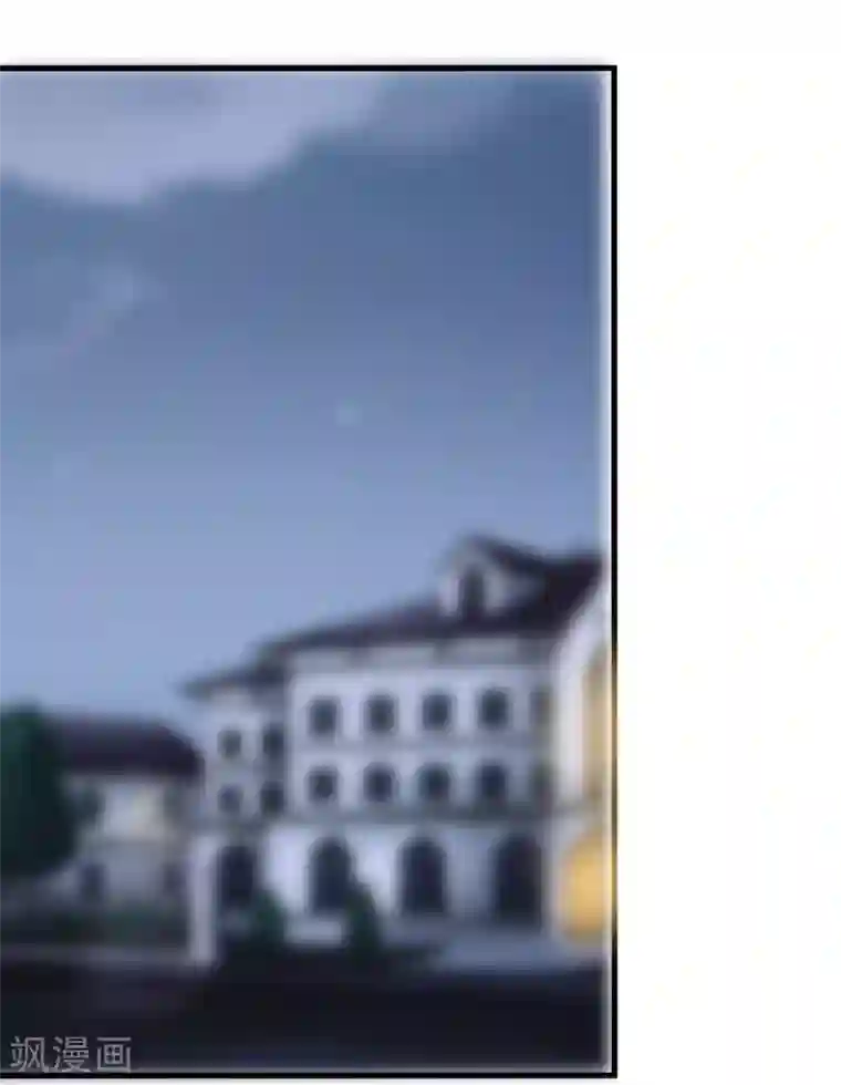 嗜血老公：错嫁新娘休想逃第14话 诡异的南院