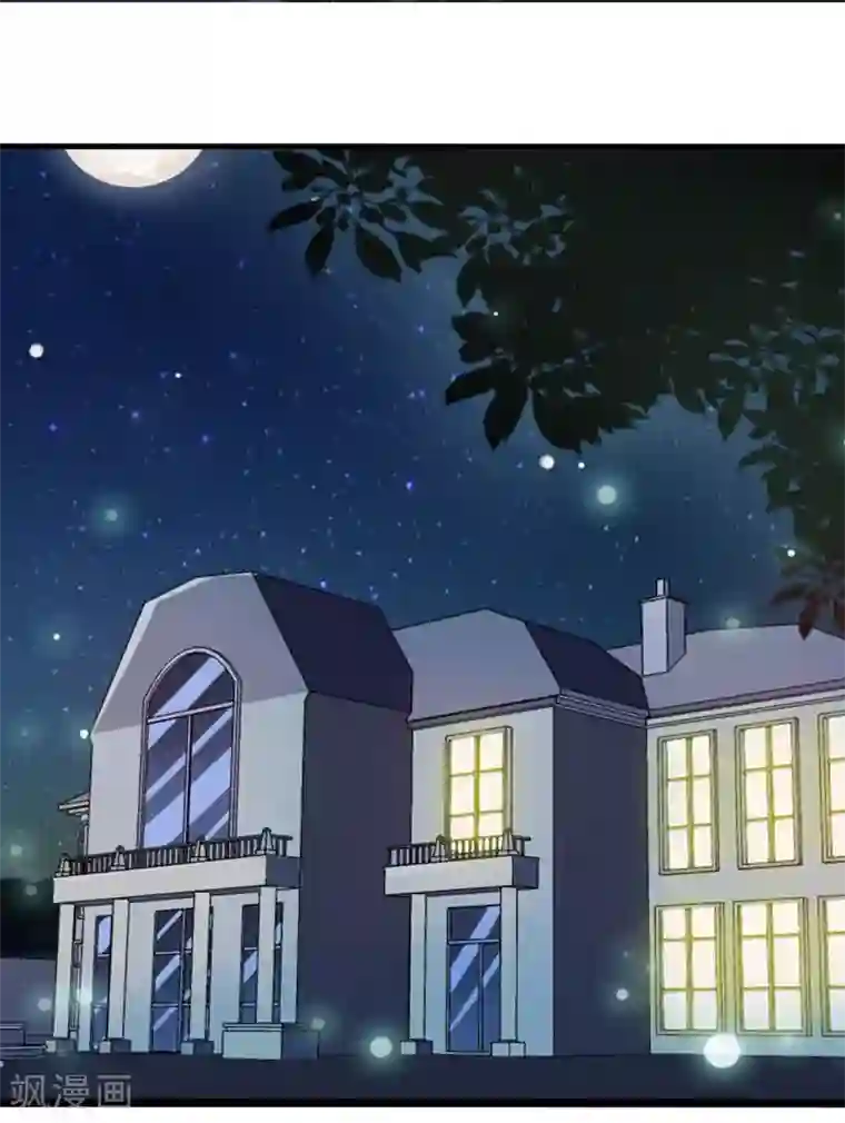 嗜血老公：错嫁新娘休想逃第14话 诡异的南院