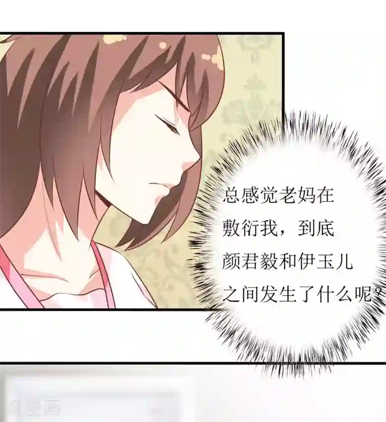 北北北砂王者荣耀网址第14话 诡异的南院