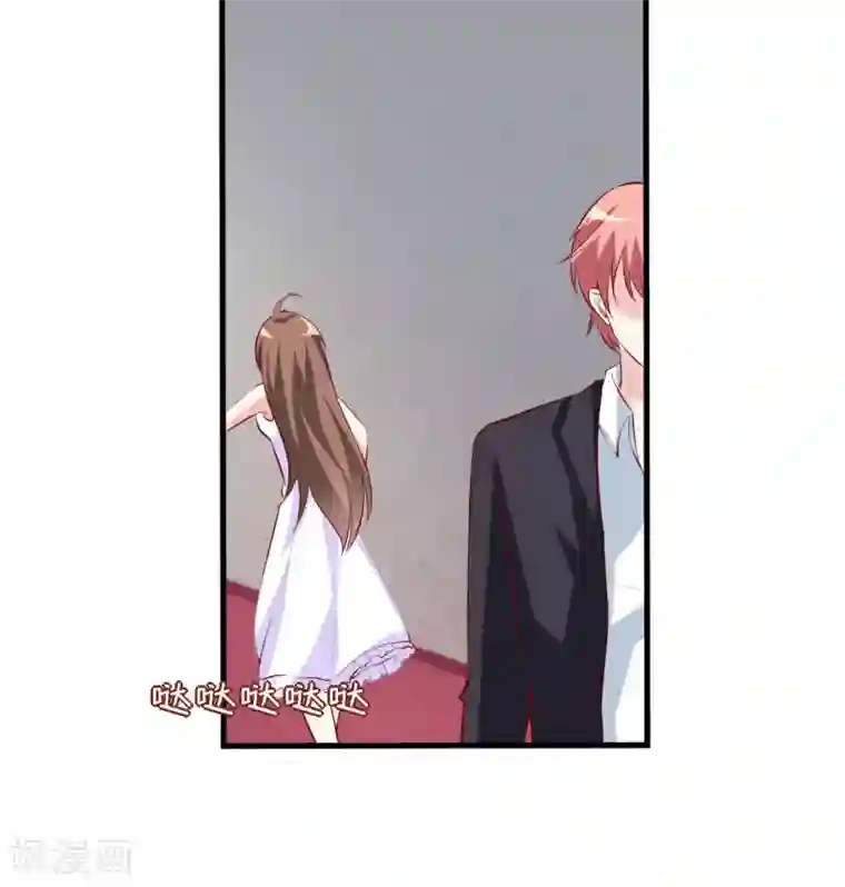 嗜血老公：错嫁新娘休想逃第15话 没想到他竟然是这样的颜文轩！