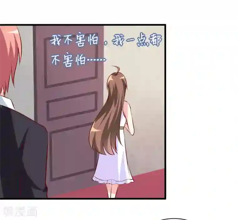 嗜血老公：错嫁新娘休想逃第15话 没想到他竟然是这样的颜文轩！