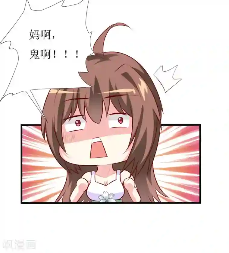 嗜血老公：错嫁新娘休想逃第15话 没想到他竟然是这样的颜文轩！