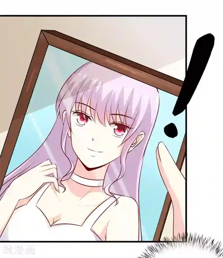 嗜血老公：错嫁新娘休想逃第16话 梦魇