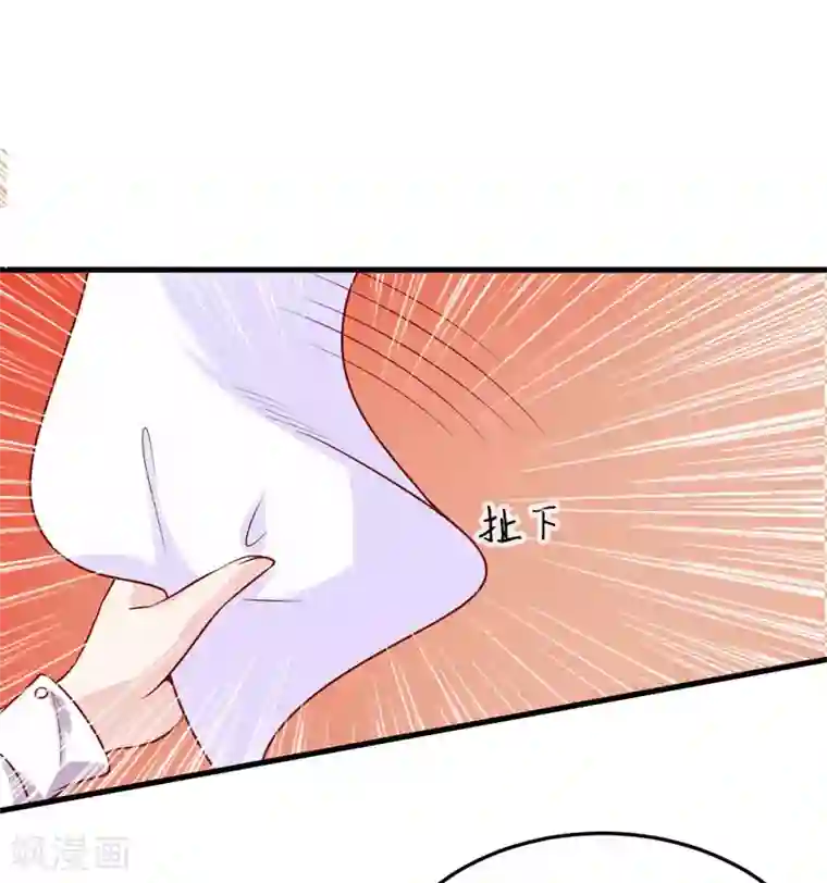 嗜血老公：错嫁新娘休想逃第16话 梦魇