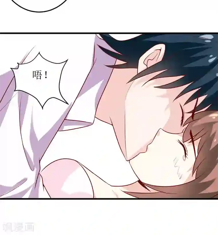 嗜血老公：错嫁新娘休想逃第16话 梦魇