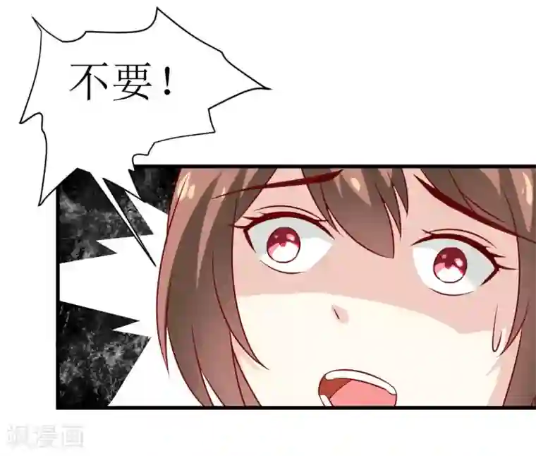 嗜血老公：错嫁新娘休想逃第16话 梦魇