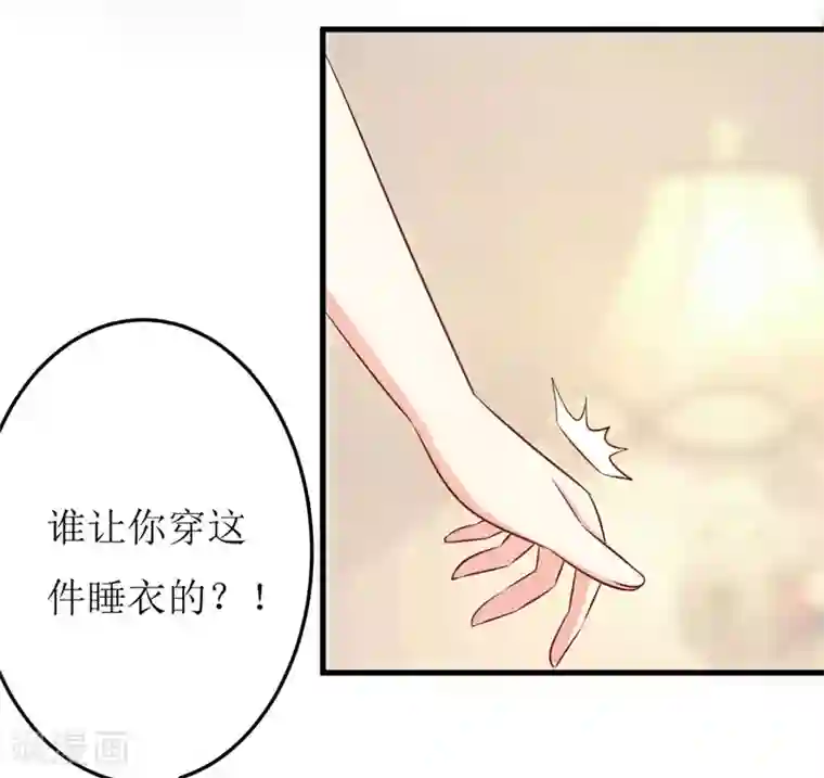 嗜血老公：错嫁新娘休想逃第16话 梦魇