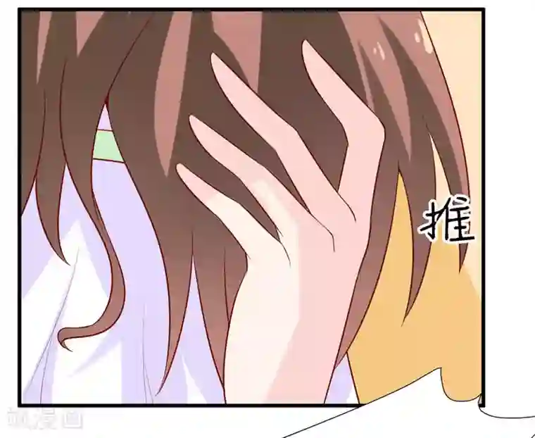 嗜血老公：错嫁新娘休想逃第16话 梦魇