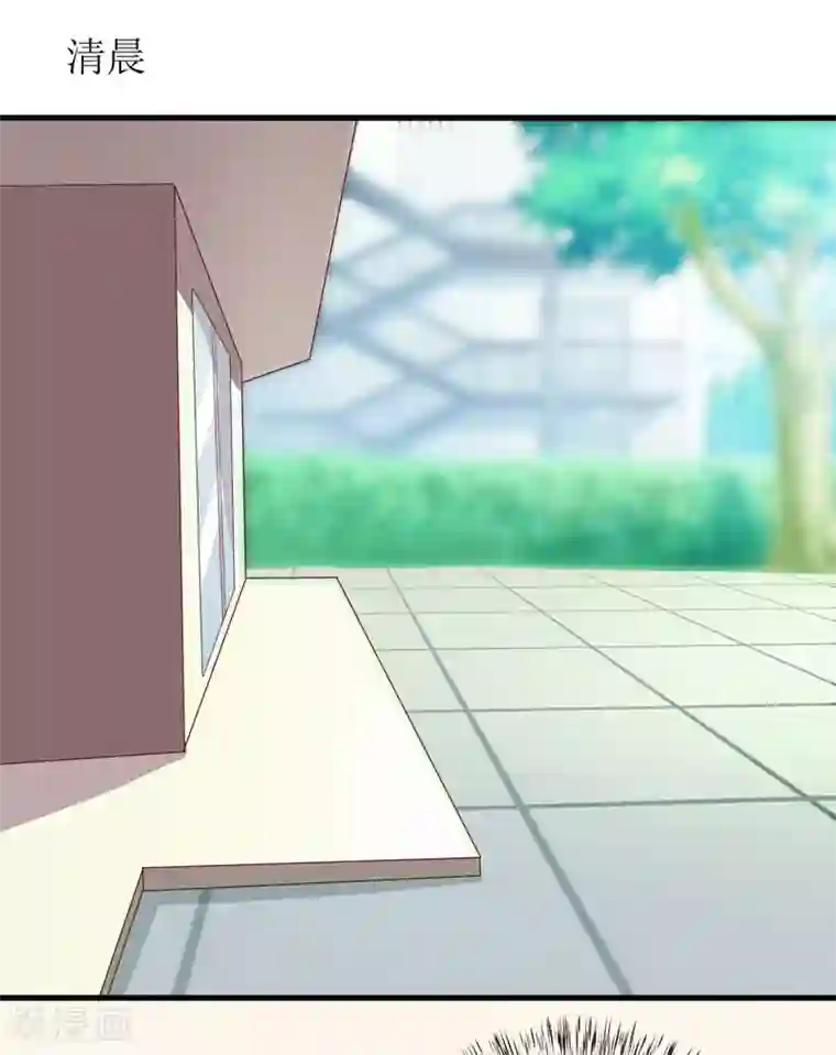 嗜血老公：错嫁新娘休想逃第17话 前妻的睡衣