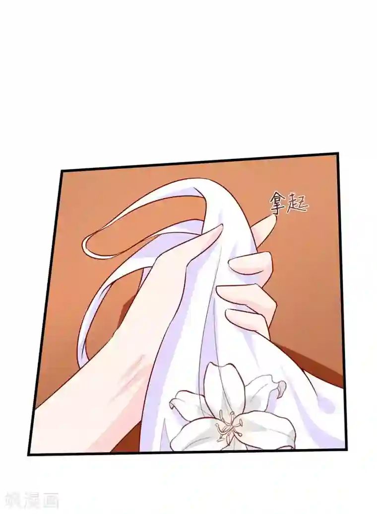 嗜血老公：错嫁新娘休想逃第17话 前妻的睡衣