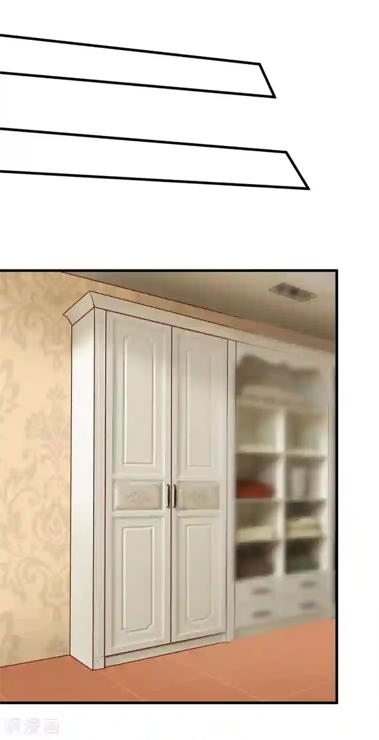 嗜血老公：错嫁新娘休想逃第17话 前妻的睡衣