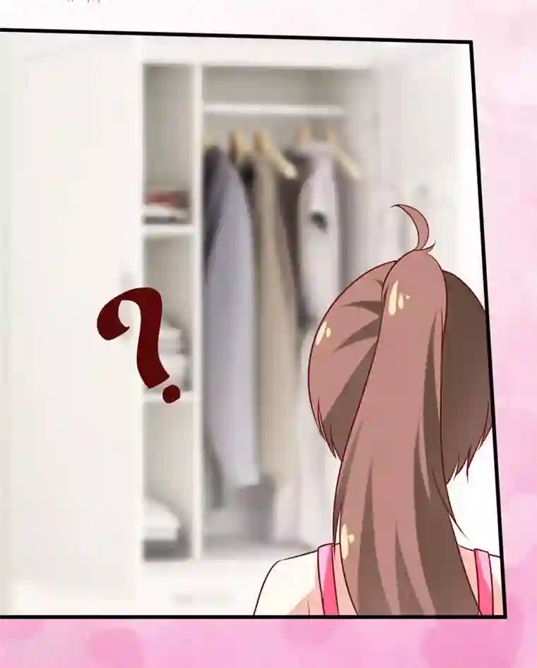 嗜血老公：错嫁新娘休想逃第17话 前妻的睡衣