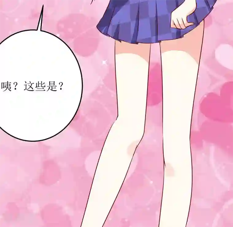 嗜血老公：错嫁新娘休想逃第17话 前妻的睡衣