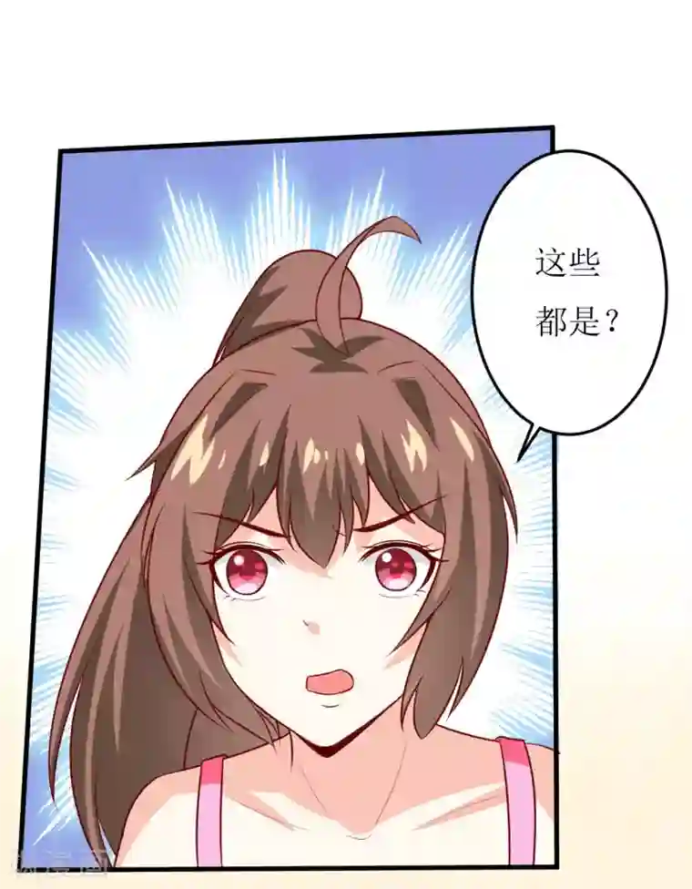 嗜血老公：错嫁新娘休想逃第18话 伊玉儿真的死了吗