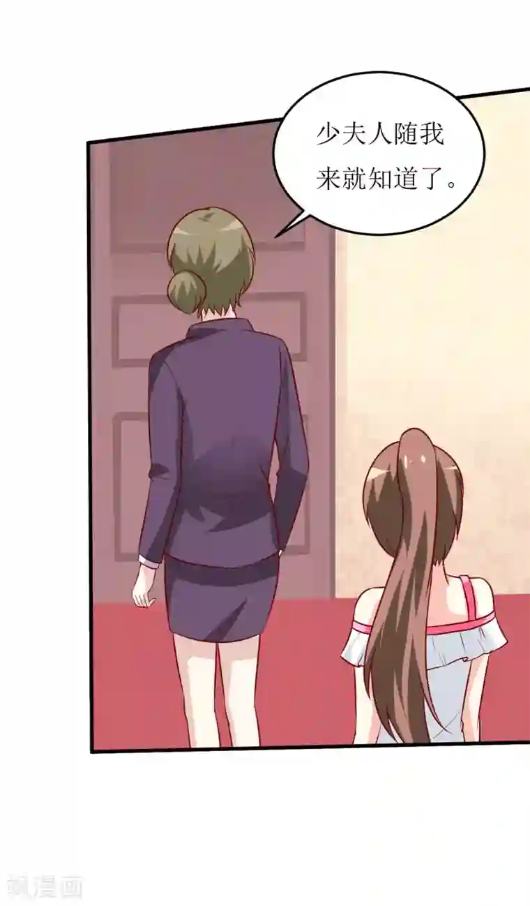 嗜血老公：错嫁新娘休想逃第18话 伊玉儿真的死了吗