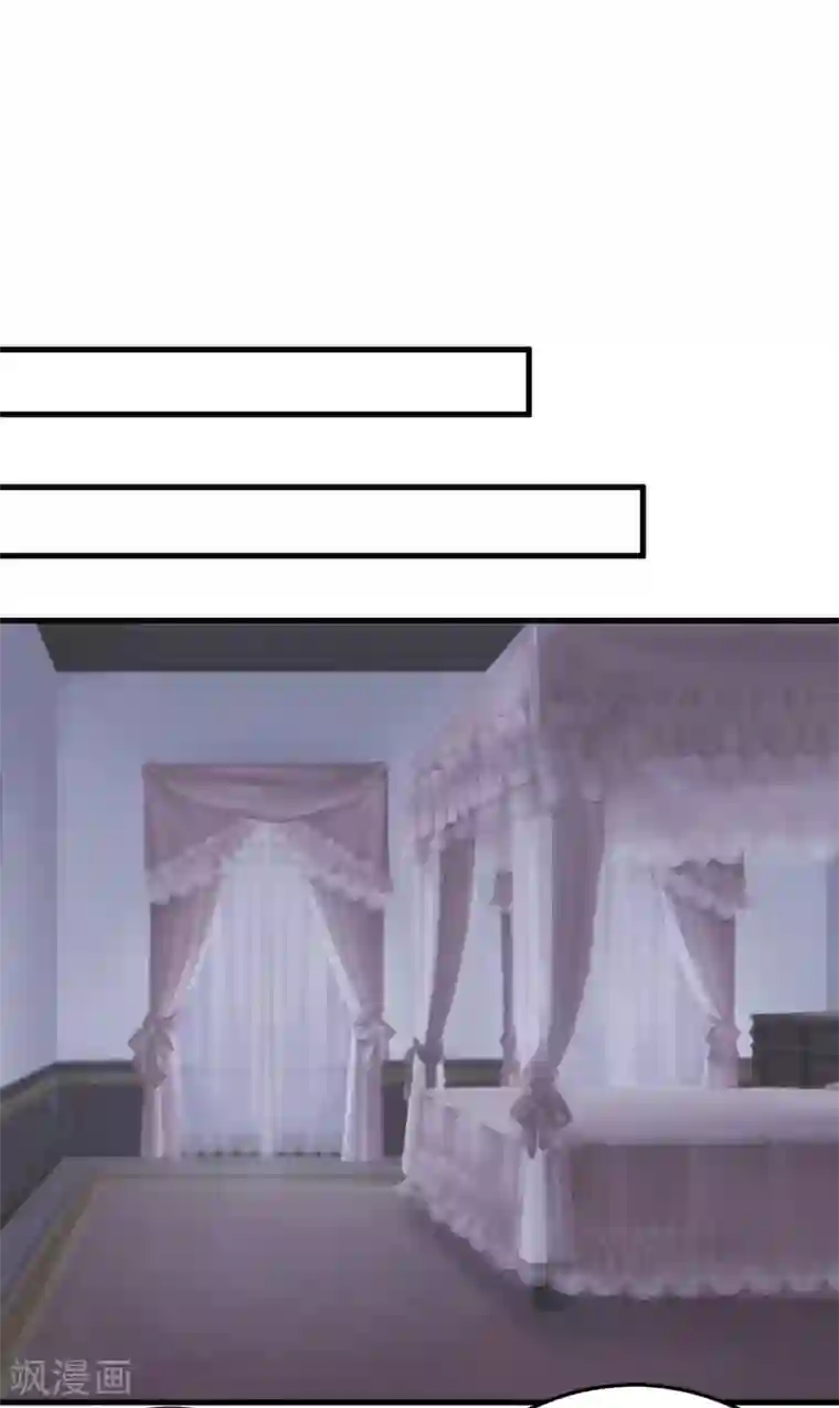 嗜血老公：错嫁新娘休想逃第18话 伊玉儿真的死了吗