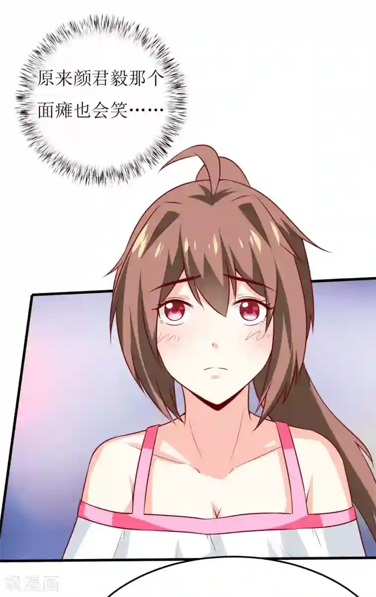 嗜血老公：错嫁新娘休想逃第18话 伊玉儿真的死了吗