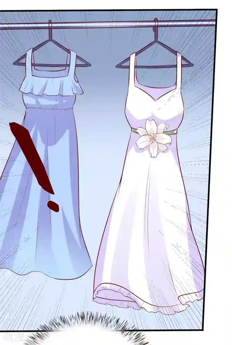 嗜血老公：错嫁新娘休想逃第18话 伊玉儿真的死了吗