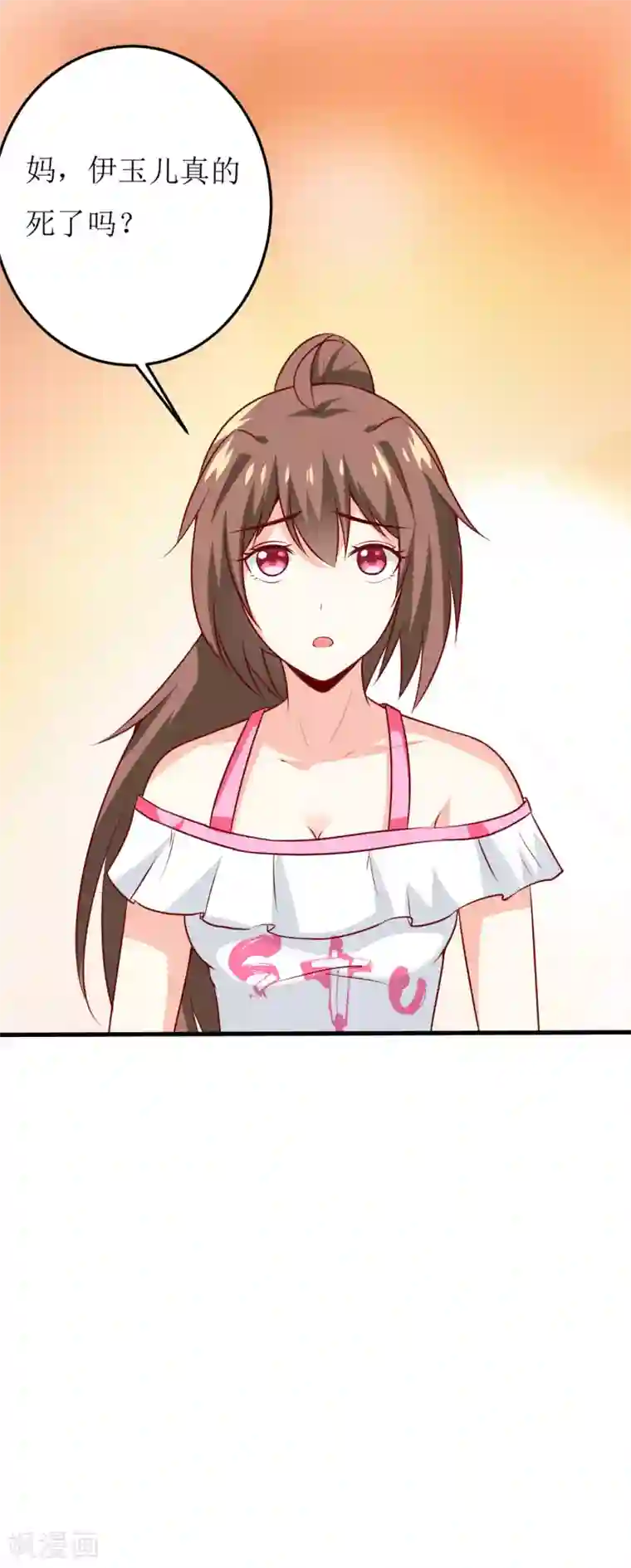 嗜血老公：错嫁新娘休想逃第18话 伊玉儿真的死了吗