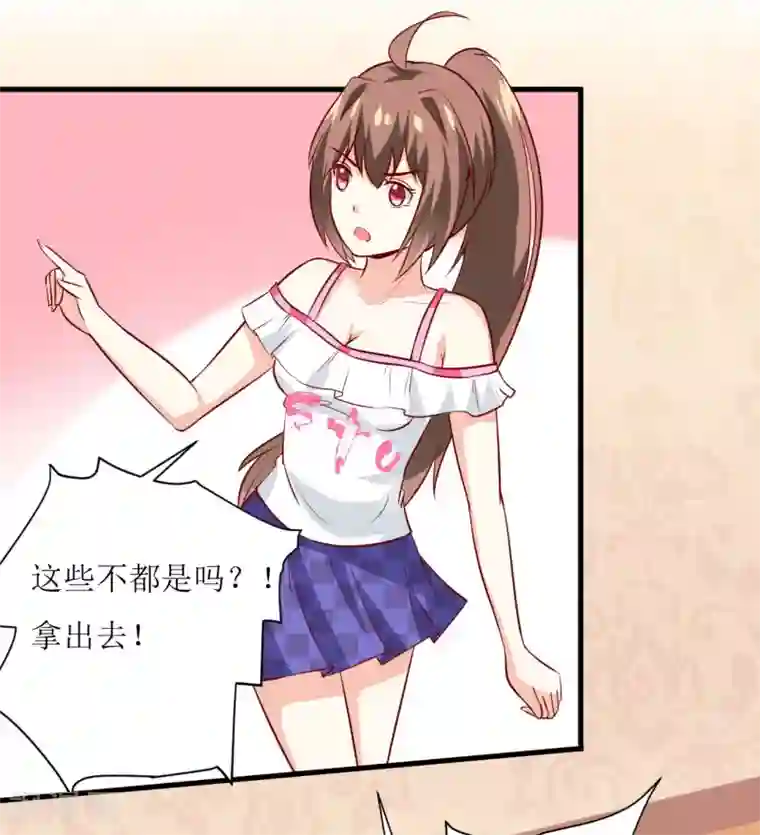 嗜血老公：错嫁新娘休想逃第18话 伊玉儿真的死了吗