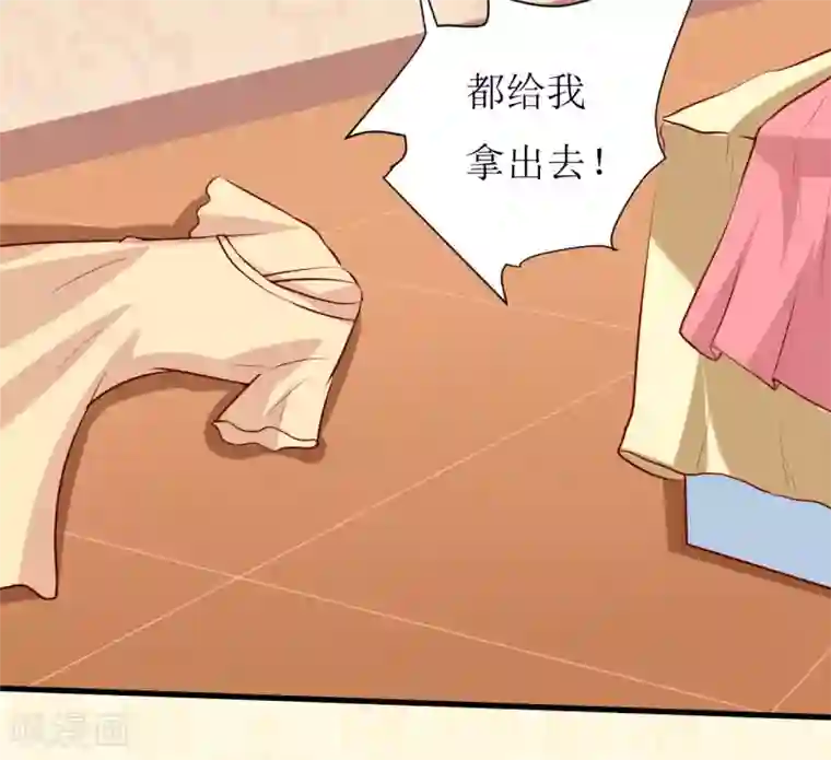 嗜血老公：错嫁新娘休想逃第18话 伊玉儿真的死了吗