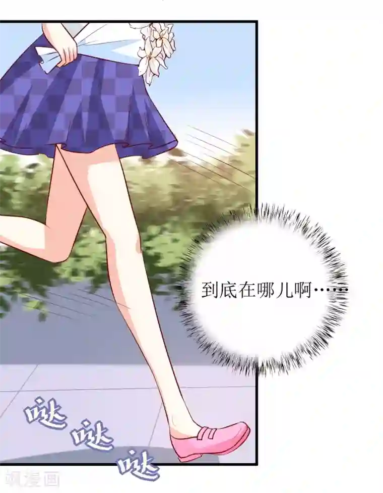 嗜血老公：错嫁新娘休想逃第19话 石花山墓园