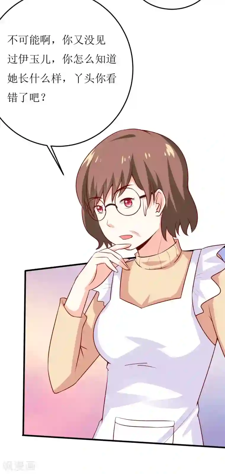 嗜血老公：错嫁新娘休想逃第19话 石花山墓园