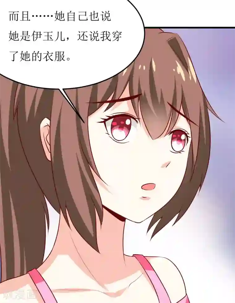 嗜血老公：错嫁新娘休想逃第19话 石花山墓园