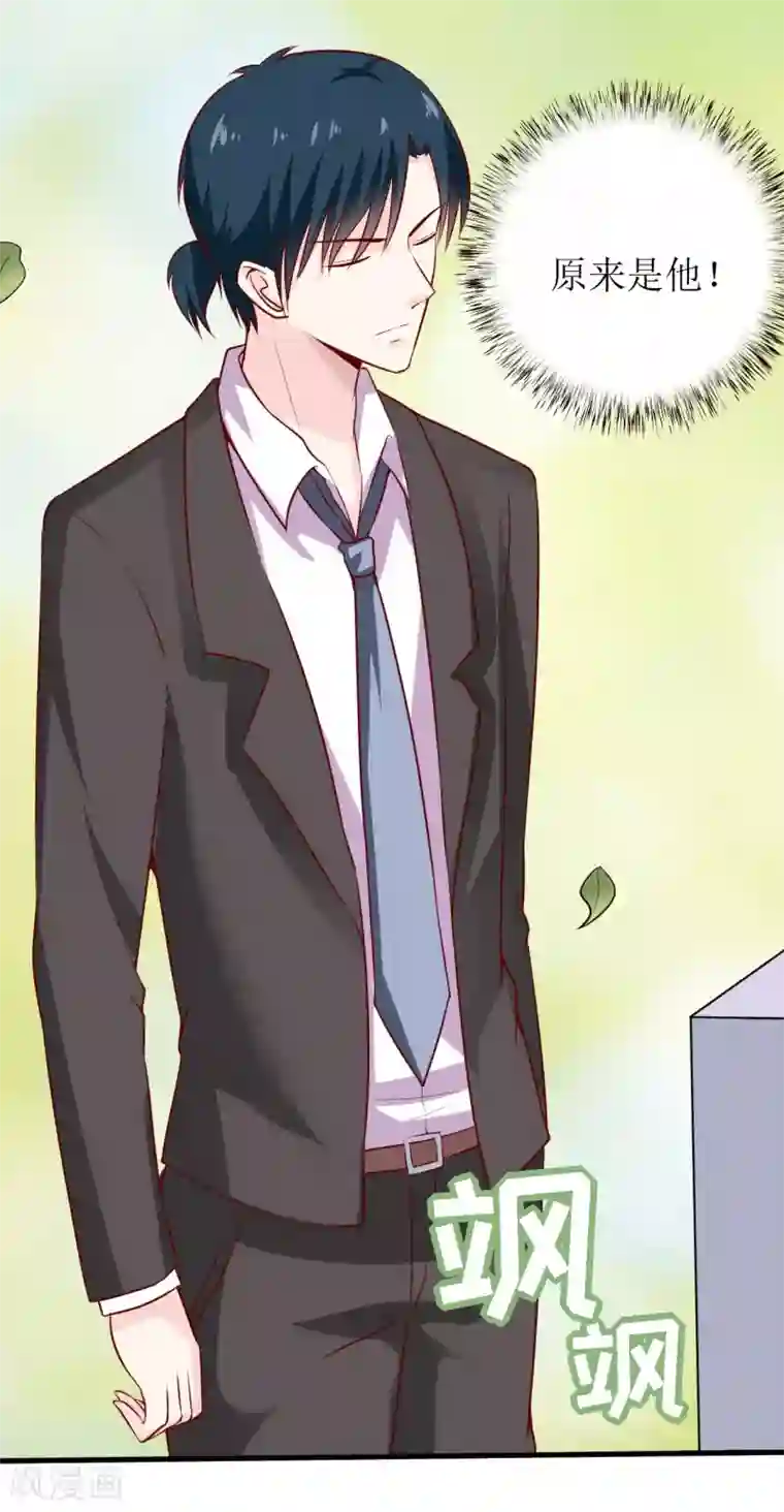 嗜血老公：错嫁新娘休想逃第19话 石花山墓园