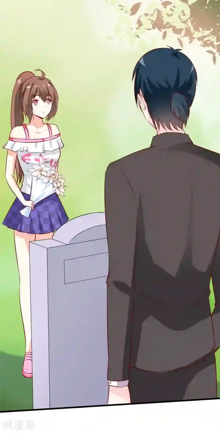 嗜血老公：错嫁新娘休想逃第19话 石花山墓园