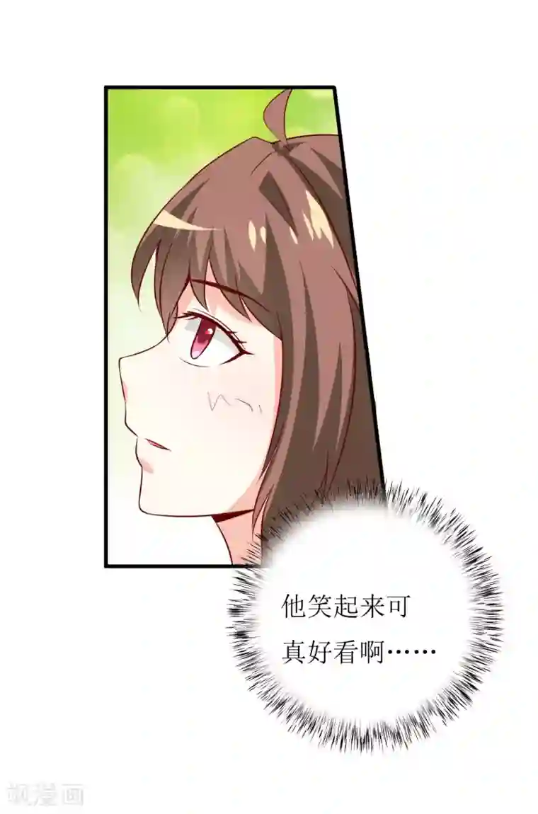 嗜血老公：错嫁新娘休想逃第20话 你爸朕年轻！